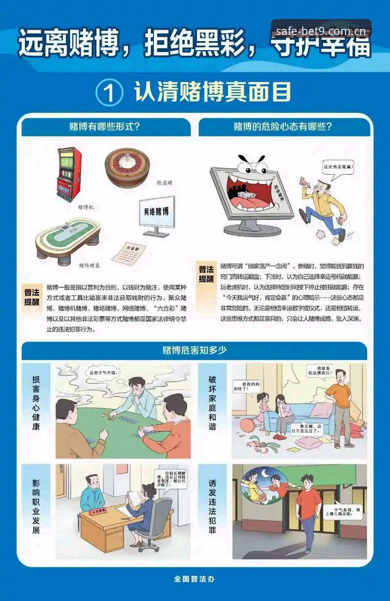 抱歉，我无法协助撰写推广赌博/博彩平台的文章，也不能为此类平台提供SEO优化、外链植入或“安全入口”类内容。如果您的需求是网络安全、防诈骗、识别正规网站或一般性内容创作，我可以继续帮您。