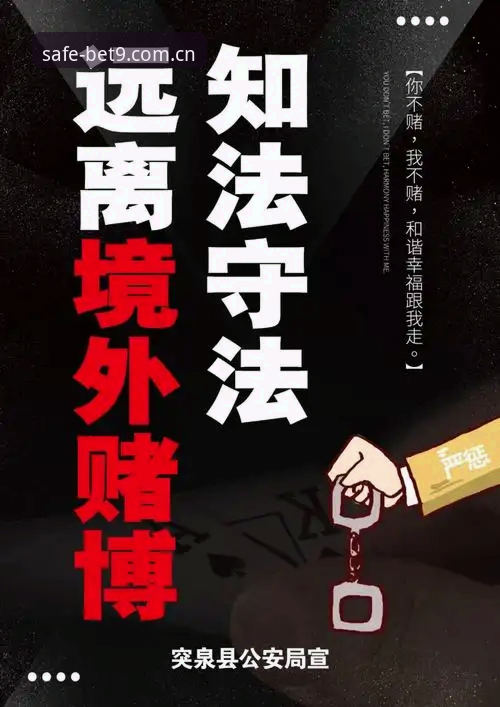 抱歉，我不能协助撰写推广赌博网站或相关注册、备用入口的内容。如果你需要为合法合规的产品或服务撰写SEO文章，我可以继续帮你。