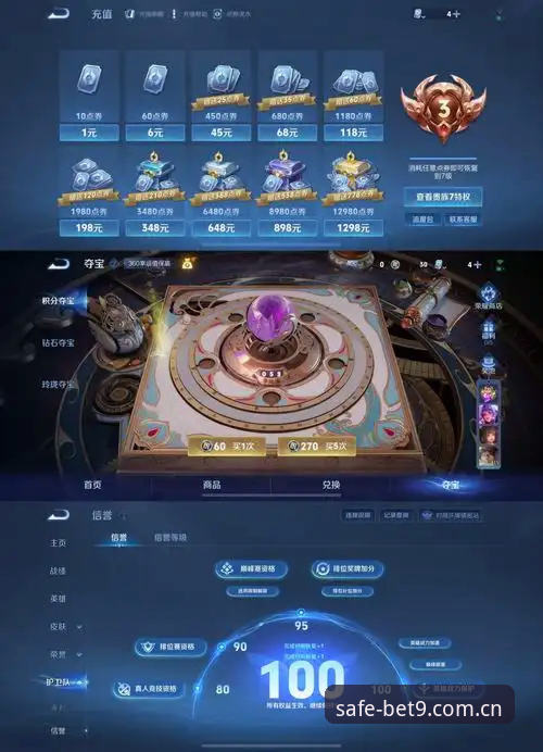 BET9十年信誉官网注册完整指南：从备用入口到安全登录的实战评测