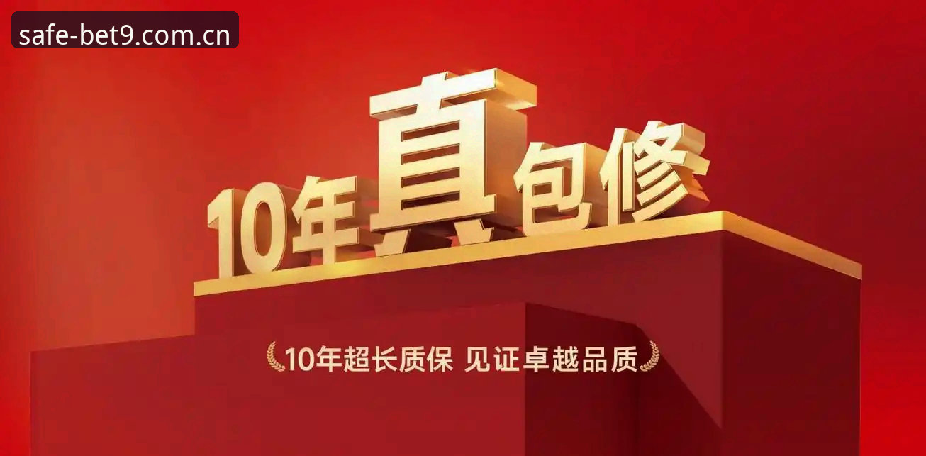 十年信誉深度体验：资深用户揭秘BET9是不是真的怎么样